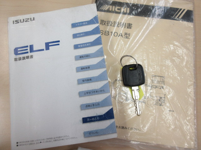 いすゞ エルフ 小型 高所作業車 TPG-NKR85AN(91545) 50枚目