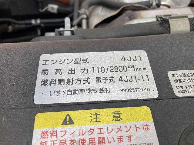 いすゞ エルフ 小型 アルミバン TPG-NNR85AN(91548) 19枚目