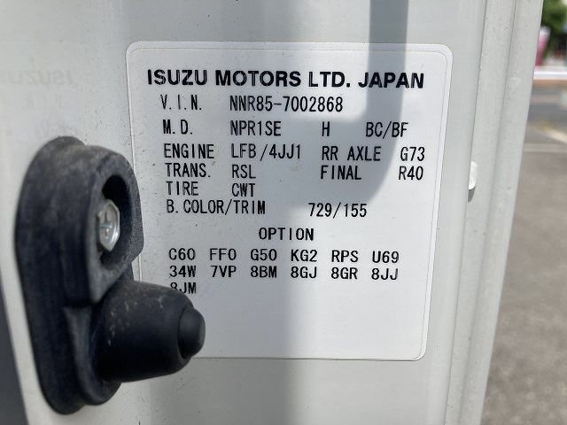 いすゞ エルフ 小型 アルミバン TPG-NNR85AN(91548) 22枚目