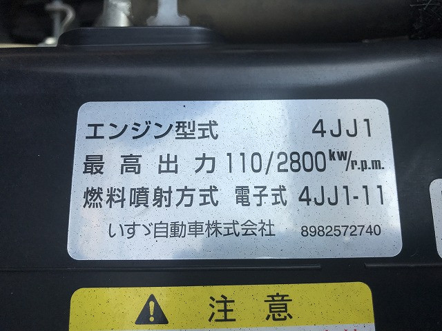 いすゞ エルフ 小型 平ボディ TPG-NMR85N(91549) 32枚目