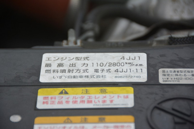 いすゞ エルフ 小型 高所作業車 TPG-NKR85AN(91555) 13枚目