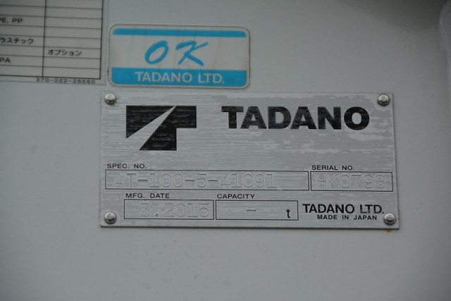 いすゞ エルフ 小型 高所作業車 TPG-NKR85AN(91555) 22枚目