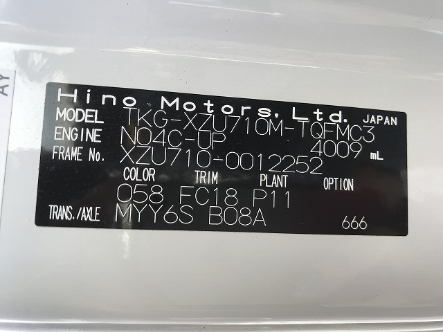 日野 デュトロ 小型 アルミウィング TKG-XZU710M(91558) 29枚目