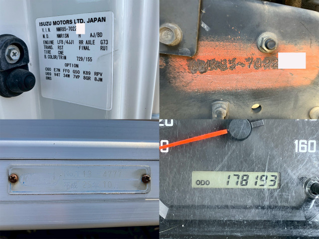 いすゞ エルフ 小型 アルミバン TKG-NMR85AN(91570) 28枚目