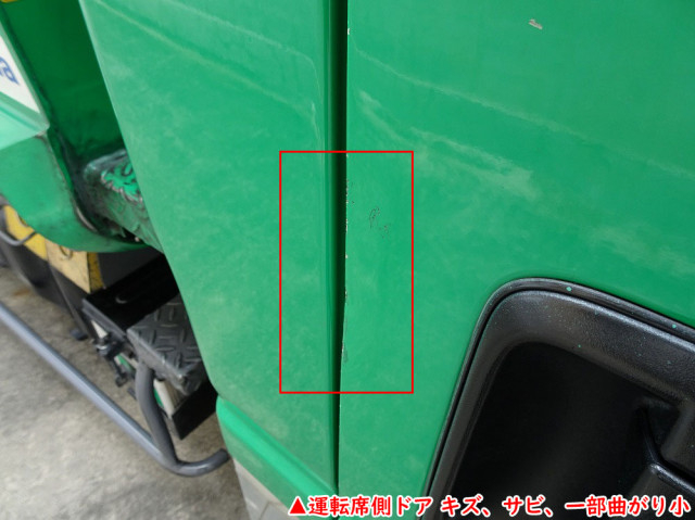いすゞ エルフ 小型 塵芥車（プレス式） TKG-NMR85N(91571) 43枚目