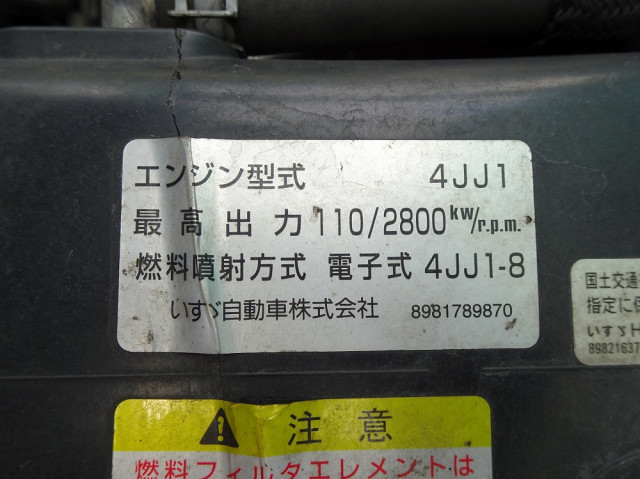 いすゞ エルフ 小型 塵芥車（プレス式） TKG-NMR85N(91571) 47枚目