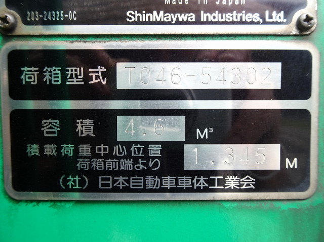 いすゞ エルフ 小型 塵芥車（プレス式） TKG-NMR85N(91571) 49枚目