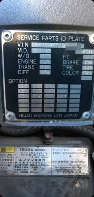 いすゞ ギガ 大型 平ボディ PDG-CYJ77W8(7948) 11枚目