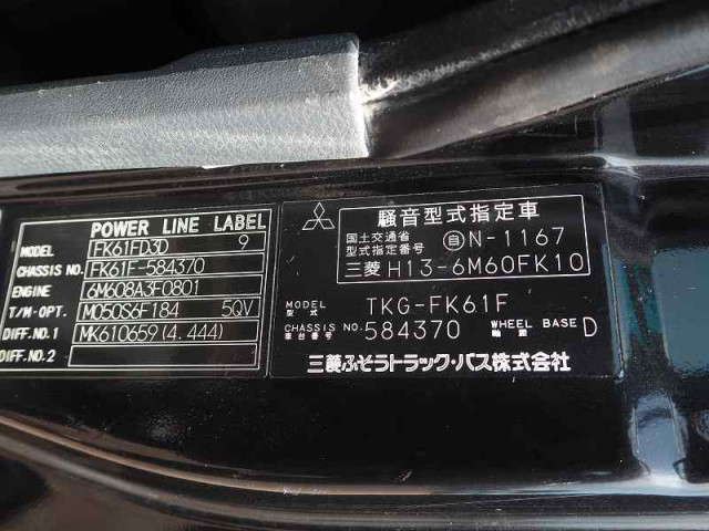 三菱ふそう ファイター 中型 土砂ダンプ TKG-FK61F(91574) 43枚目