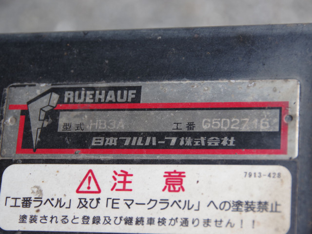いすゞ フォワード 中型 アルミバン TKG-FRR90S2(91577) 24枚目