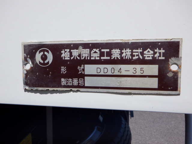 いすゞ フォワード 中型 土砂ダンプ TKG-FRR90S1(91582) 21枚目