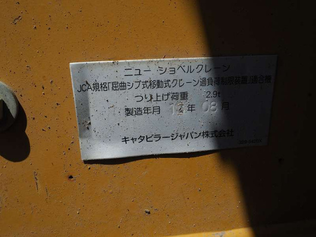 - 小型 その他 313DCR(91587) 19枚目
