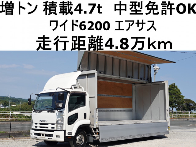 いすゞ フォワード 増トン アルミウィング SKG-FSR90T2(91588) 1枚目
