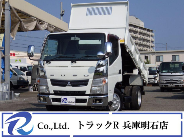 三菱ふそう キャンター 小型 土砂ダンプ TKG-FBA60(91590) 1枚目