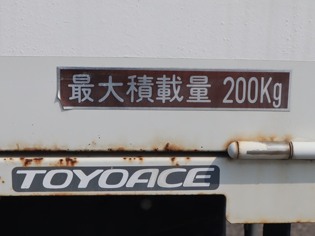 トヨタ トヨエース 小型 高所作業車 TKG-XZU600A(91591) 26枚目