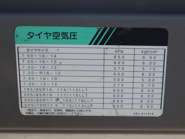 トヨタ トヨエース 小型 高所作業車 TKG-XZU600A(91591) 27枚目