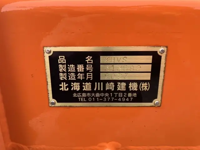 - 小型 - YDR-H86(91594) 9枚目