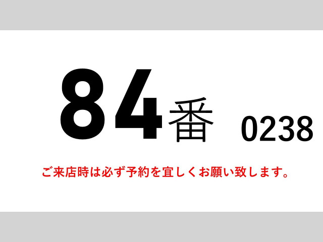 三菱ふそう スーパーグレート 大型 アルミウィング QKG-FS54VZ(91598) 2枚目