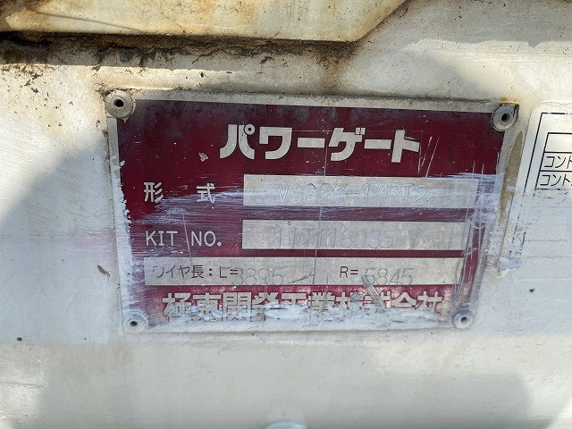 日野 デュトロ 小型 平ボディ SKG-XZU710M(91606) 27枚目