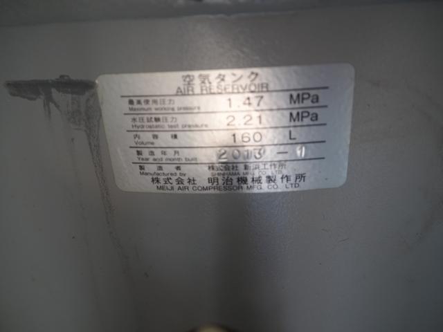 日野 デュトロ 小型 アルミバン *********(91615) 43枚目