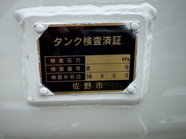トヨタ ダイナ 小型 タンクローリー 2KG-XZU600H(91620) 37枚目