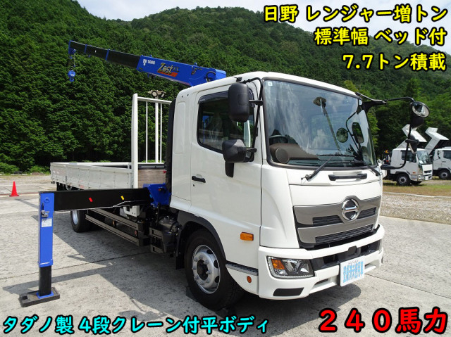 日野 レンジャー 増トン クレーン付き 2KG-FE2ACA(91625) 5枚目