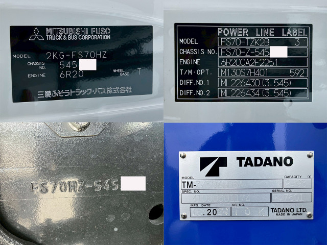 三菱ふそう スーパーグレート 大型 - 2KG-FS70HZ(91624) 40枚目