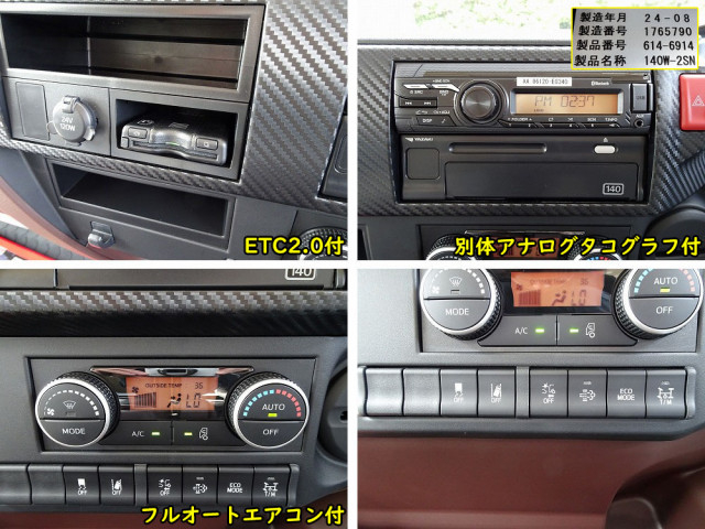 日野 レンジャー 増トン クレーン付き 2KG-FE2ACA(91625) 36枚目
