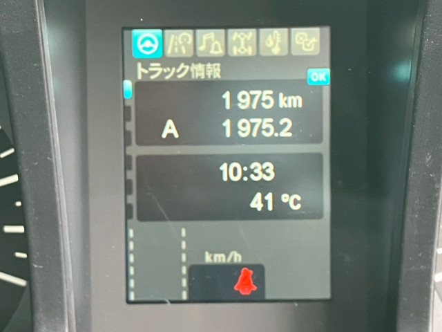 三菱ふそう スーパーグレート 大型 - 2KG-FS70HZ(91624) 50枚目
