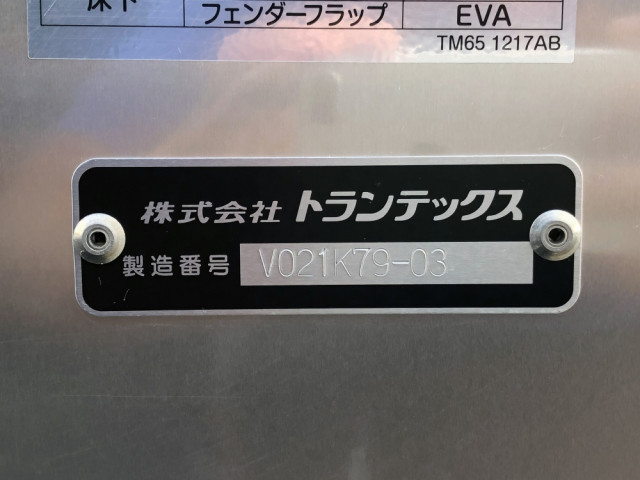 日野 デュトロ 小型 アルミバン 2KG-XZU655M(91628) 50枚目