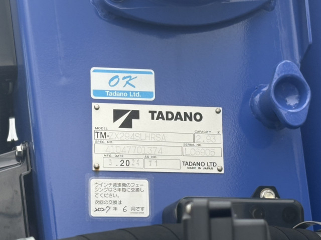 三菱ふそう キャンター 小型 クレーン付き 2PG-FEB90(91632) 21枚目