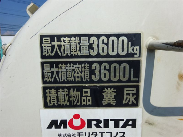日野 レンジャー 小型 バキュームカー BDG-XZU404X(91636) 12枚目