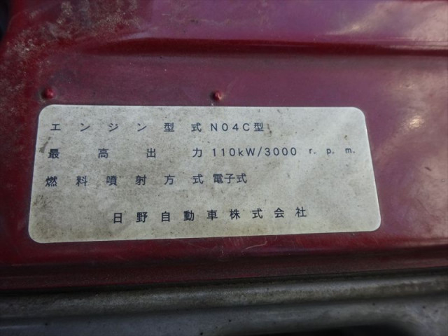 日野 レンジャー 小型 バキュームカー BDG-XZU404X(91636) 30枚目