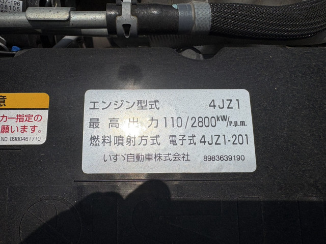 いすゞ エルフ 小型 タンクローリー 2RG-NMR88N(91637) 31枚目