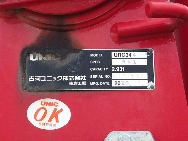 日野 レンジャー 中型 クレーン付き 2KG-FC2ABA(91639) 11枚目