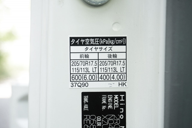 日野 デュトロ 小型 平ボディ 2RG-XZU710M(91642) 38枚目