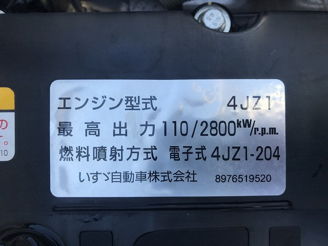 いすゞ エルフ 小型 平ボディ 2RG-NMR88R(91647) 36枚目