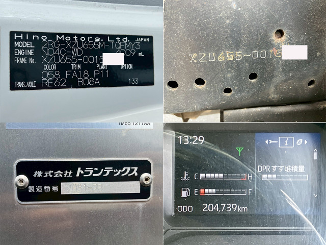 日野 デュトロ 小型 アルミバン 2RG-XZU655M(91648) 28枚目