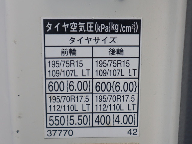 トヨタ ダイナ 小型 アルミバン TPG-XZU605(91651) 22枚目