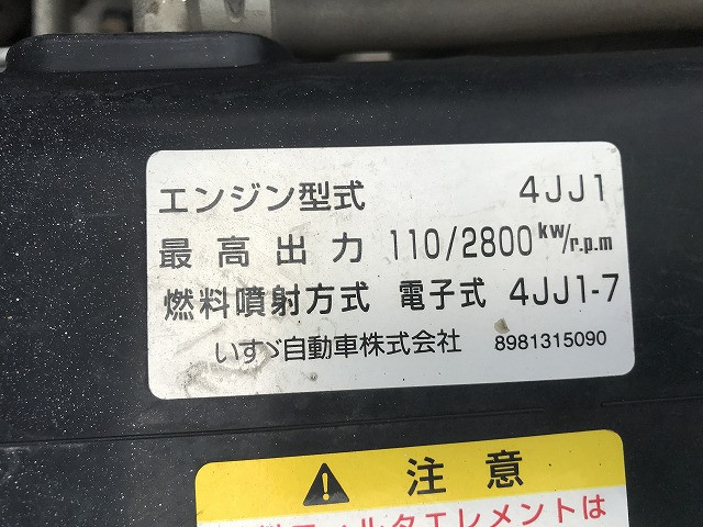 いすゞ エルフ 小型 平ボディ BKG-NPR85AR(91654) 24枚目