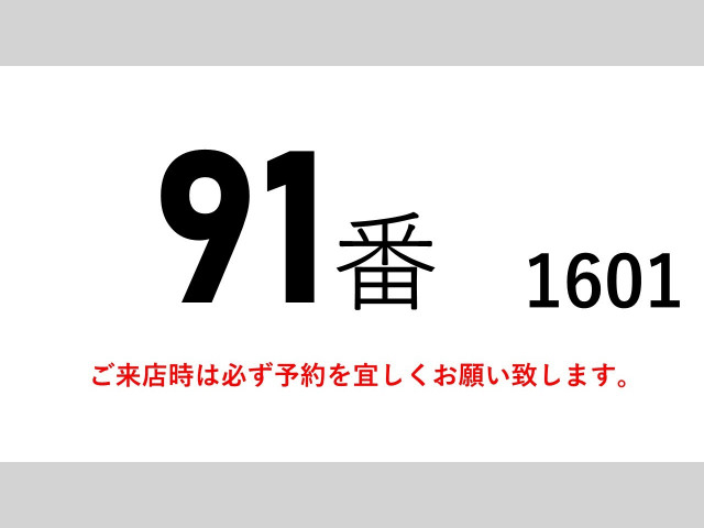 いすゞ エルフ 小型 冷凍冷蔵バン BKG-LJR85AN(91657) 2枚目