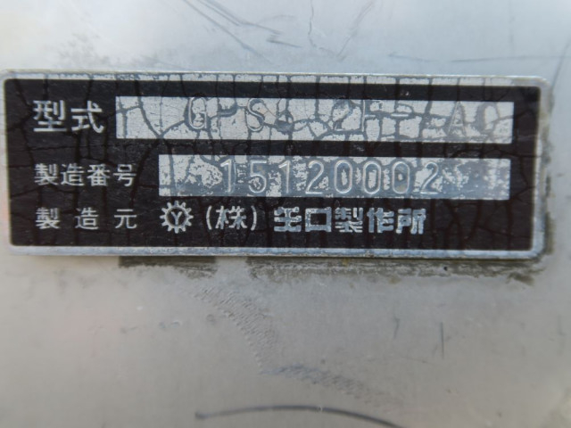 日野 プロフィア 大型 タンクローリー BDG-GN1APYA(91659) 21枚目