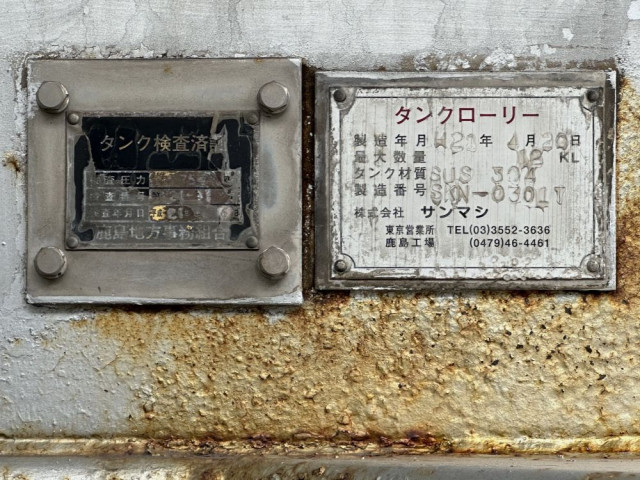 日野 プロフィア 大型 タンクローリー BDG-GN1APYA(91659) 22枚目