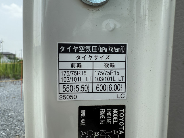 トヨタ ダイナ 小型 平ボディ ADF-KDY281(91661) 48枚目