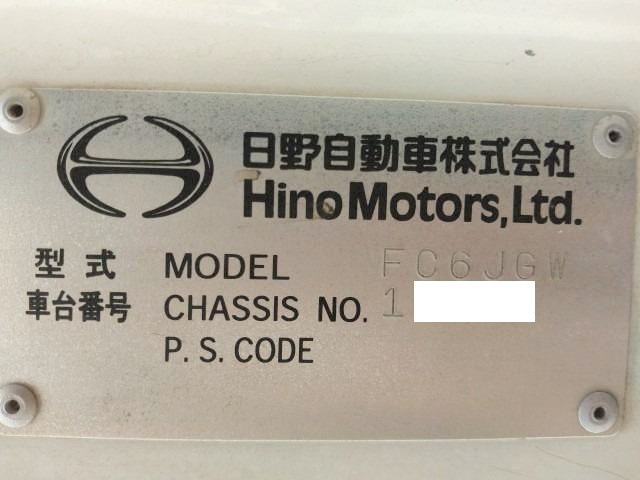日野 レンジャー 小型 高所作業車 ADG-FC6JGWA(91667) 42枚目