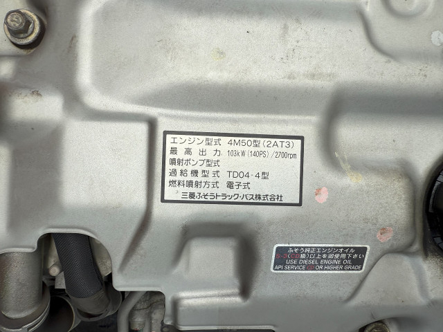 三菱ふそう キャンター 小型 アルミバン PA-FE72DC(91668) 28枚目