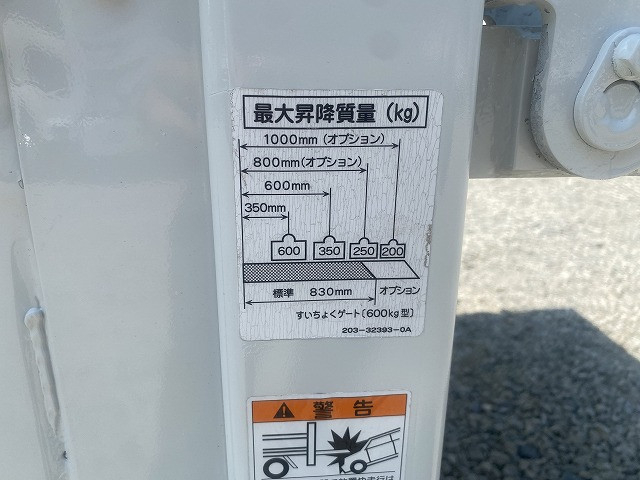 日産自動車 アトラス 小型 平ボディ KK-AKR66LR(91672) 18枚目