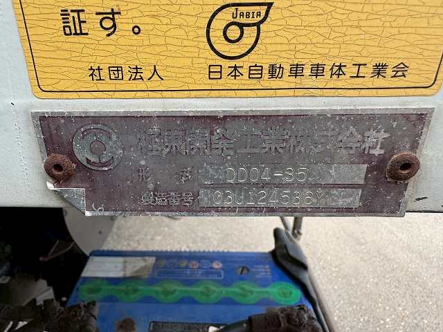 三菱ふそう キャンター 小型 土砂ダンプ KK-FG83EE(91673) 26枚目