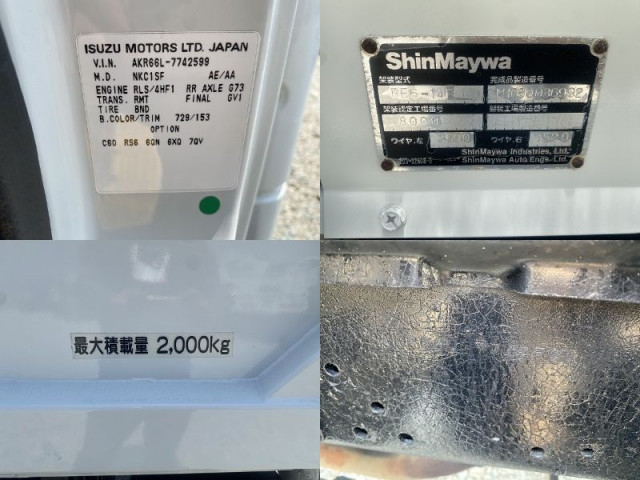 日産自動車 アトラス 小型 平ボディ KK-AKR66LR(91672) 48枚目