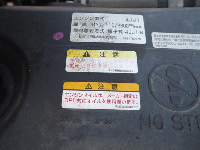 いすゞ エルフ 小型 車載専用車 *********(91705) 54枚目